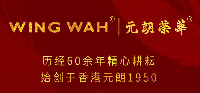 香港荣华奶黄月饼248型