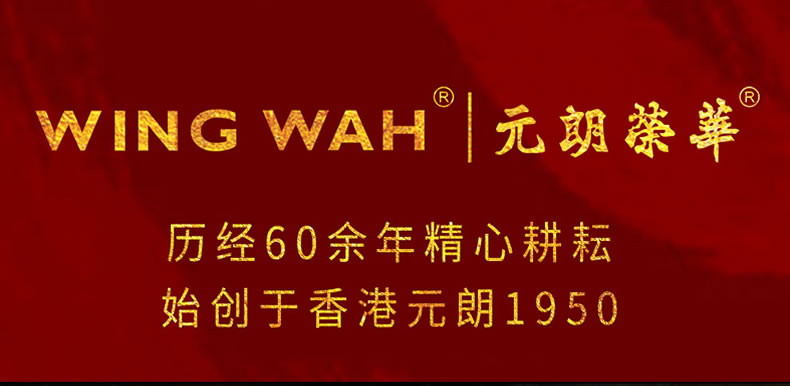 香港荣华精选口味月饼258型