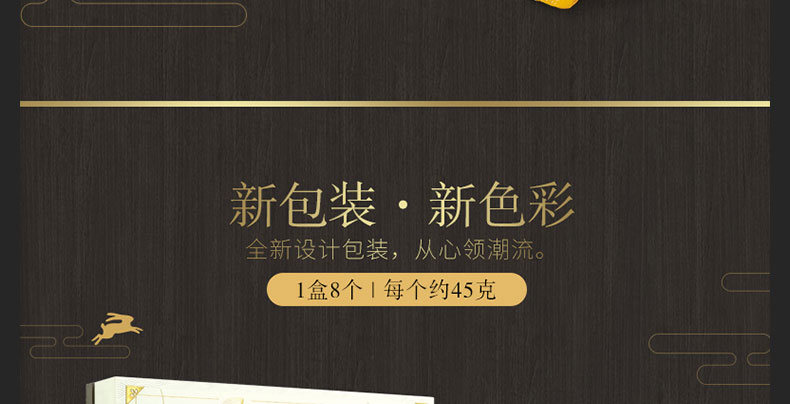 香港美心流心奶黄月饼338型
