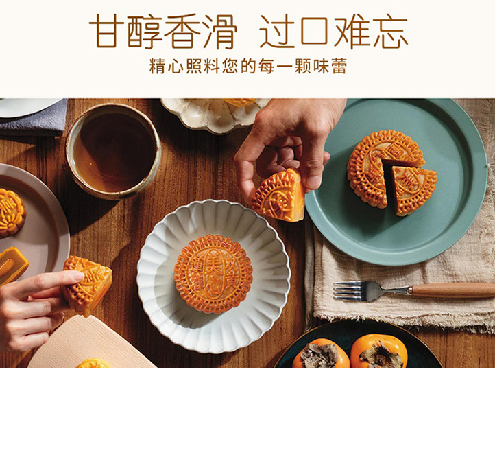 香港美心四色彩月月饼358型
