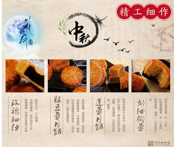 新雅精品月饼礼盒长盒85型