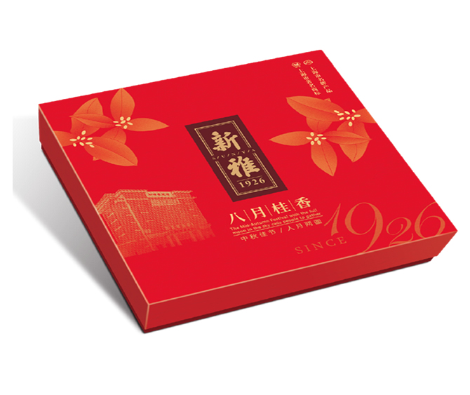 新雅精品月饼礼盒方盒85型