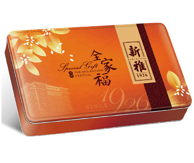 新雅月饼全家福长盒95型