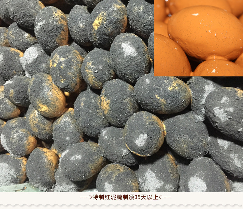 广西锡锦源牌烤海鸭蛋60g*6只