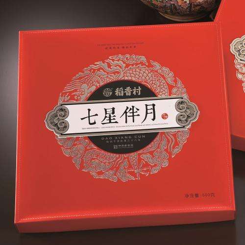 稻香村月饼七星伴月礼盒128型 稻香村月饼七星伴月礼盒128型