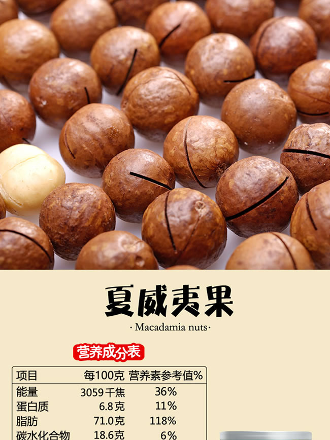 中粮福小满盛世暖融坚果礼盒298型